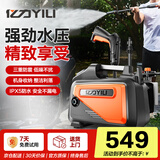 亿力高压洗车机家用清洗机高压水枪洗车水枪低噪洗车神器庭院清洗4800