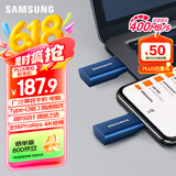 三星（SAMSUNG）256GB Type-C 手机U盘 读速400MB/s 大容量高速手机平板电脑两用 学生办公优盘 适用哨兵模式