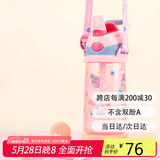 contigo康迪克 儿童吸管水杯夏季便携户外运动水杯450ml粉色HBC-STR141