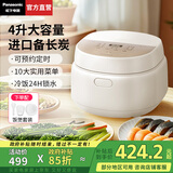 松下（Panasonic）【国家补贴】Xtra零零煲青春版电饭煲0涂层4-5人家用无涂层电饭锅不锈钢内胆煮饭4升容量 4L 【进口备长炭厚釜】DQ152