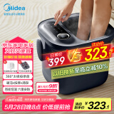 美的（Midea）泡脚桶恒温加热全自动按摩足浴盆洗脚盆理疗按摩可拆洗按摩盘生日礼物送男女友送长辈MK-AJ0201