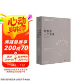 给善恶一个答案：身边的伦理学