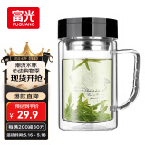 富光双层玻璃杯商务泡茶杯子 大容量男女耐热办公水杯带把黑色320ml