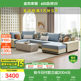 全友家居 家用布艺沙发现代简约大户型L型沙发贵妃沙发家具客厅实木架
