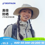迪卡侬渔夫帽登山防晒夏季户外徒步遮阳帽防紫外线男女灰L-2022178