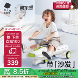 babycare奥斯汀扭扭车1-3岁防侧翻溜溜车宝宝声光摇摇车-辛德白