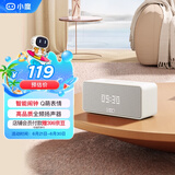 小度Sound灵动版 奶糖可可 智能音箱 专业声学设计 蓝牙电脑桌面音响 听歌早教智能闹钟 老人小孩陪伴