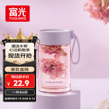 富光清然玻璃杯 高硼硅玻璃水杯子 女生便携牛奶咖啡高颜值茶杯330ml
