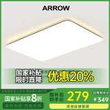 ARROW箭牌照明 大客厅灯led吸顶灯具套餐现代简约北欧超薄智能中山灯具 【超大】110公分遥控调光160瓦