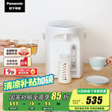 松下（Panasonic）【国家补贴】全自动智能保温电热水瓶白色4升可预约 食品级涂层内胆烧水壶 NC-EK4000