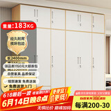 富路达钢制现代简约家用衣柜卧室收纳小户型衣橱组合二十四 2.4米宽六门