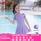 佑游儿童泳衣女中大童女孩游泳衣训练连体速干泳装32625紫色短袖 3XL