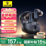 倍思（Baseus）M2s蓝牙耳机-48dB主动降噪 入耳式低延迟长续航 听歌游戏运动通用苹果小米华为oppo 星际黑