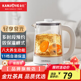 金灶（KAMJOVE） 智能预约多功能养生壶大容量烧水壶电热水壶恒温壶煮茶壶煮茶器家用花茶壶保温壶 白色1.5L