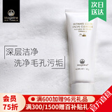 麦吉丽（Mageline）氨基酸洗面奶 深层清洁保湿补水收敛毛孔大牌国货品正男女通用 小样净透洁面膏15g