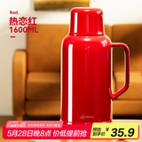 天喜（TIANXI）保温壶家用大容量热水瓶玻璃内胆暖水瓶办公开水瓶暖壶 靓红1.6L