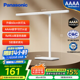 松下（Panasonic）台灯AAAA级护眼台灯儿童全光谱学习横灯头台灯 爱目T10