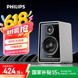 飞利浦5819无麦版电脑音响蓝牙音箱桌面无线电视台式笔记本游戏电竞音乐低音炮男女生日礼物国家补贴