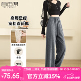自由系阔腿裤女春季新款2025高腰垂感直筒香蕉裤宽松显瘦窄版休闲裤子