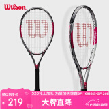 Wilson威尔胜草莓拍女生初学者网球拍INTRIGUE TNS RKT 2轻巧减震入门拍