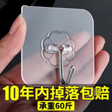静闲居挂钩超强粘力粘钩免打孔强力粘贴贴墙承重墙上钩子透明自粘瓷砖 加厚强力粘钩【10片装】