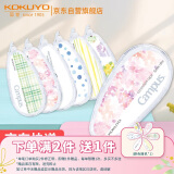 国誉（KOKUYO）学生Campus原纸色替芯式修正带修改带涂改带 5mm*8m 本体 水绘风粉WSG-TWT3508-3