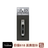 貝印（KAI）日本进口 全钢指甲钳/指甲刀/剪单把（指甲屑不飞溅）小号