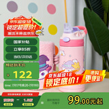 contigo儿童316L不锈钢吸管杯HBC-GIZ309VP+魔法猫猫400ml