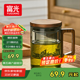 富光泡茶杯茶水分离高硼硅玻璃杯喝茶水杯子花茶杯男公道杯礼物400ML
