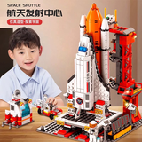 乐爱祥儿童火箭发射中心乐高航天积木6-12岁拼装玩具男女生日礼物
