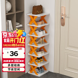 楠叶 简易鞋架 门口小型收纳鞋架 多层宿舍家用鞋柜 立式鞋柜XZXJ-16