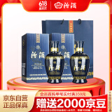 汾酒蓝汾 清香型 高度白酒 53度475ml*2瓶 （53度仿蓝瓷）