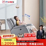 芝华仕（CHEERS）头等舱智能椅皮单椅电动躺摇单人沙发K621灰【京仓闪发】