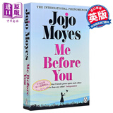 我就要你好好的 遇见你之前 英文原版 Me Before You 爱情小说 电影原著