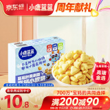 小鹿蓝蓝蓝莓叶黄素酯高钙小软饼蓝莓味60g儿童饼干宝宝零食糕点零食