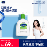 丝塔芙牛油果保湿润肤乳液237ml滋润护手霜身体乳修护屏障敏感肌