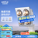 欧普（OPPLE）浴霸灯暖壁挂式暖灯卫生间浴室挂墙 壁挂四灯暖  MDR401