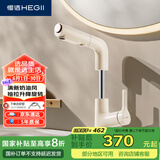 恒洁（HEGII）抽拉式面盆水龙头 三出水卫生间升降旋转冷热水龙头HMF927-115-WM
