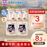 苏菲日夜用旅行试用装（贵族棉25cm2片*3+超熟睡安心裤L码1条*2）