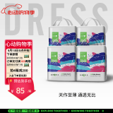 吉氏（DRESS）美术家拉拉裤超薄透气干爽男女宝宝通用小内裤式尿不湿 XXL码18片*4包【15-20kg适用】