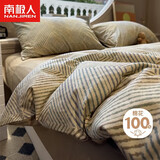 南极人（NanJiren）A类抗菌纯棉四件套 100%全棉床上用品套件 1.5米床单被套