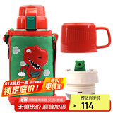 杯具熊（BEDDYBEAR）儿童保温杯带吸管双盖两用儿童水杯316不锈钢学生杯子600ml恐龙
