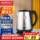 金灶（KAMJOVE） 家用大容量电水壶电热水壶烧水壶1.7L容量304不锈钢开水壶自动断电 1.7L