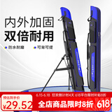 佳之钓新款鱼竿包渔具包双层防水硬壳鱼杆包多功能双层鱼包鱼具 黑色1.2米路亚包