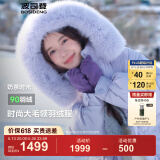 波司登（BOSIDENG）【反季】冬季羽绒服女款中长款脱卸帽大毛领新国标90绒外套 【店长推荐】芋泥啵啵6337 S 160/84A 体重约110-130斤