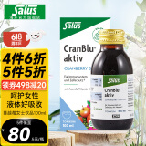 铁元SalusFloradix德国莎露斯铁元补铁铁剂产后女孕妇孕期缺铁维c 女性蔓越莓营养液100ml *1