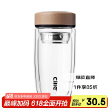 希乐玻璃杯 大容量双层加厚泡茶杯 男女士商务茶水分离水杯 车载杯子