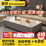 惠寻京东自有品牌茶几简约客厅岩板家用小户型方形落地轻奢电视柜组合 C32灰柜+雪山白台面-落地款 长140cm*宽60cm茶几