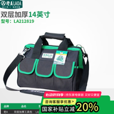 老A600D绿黑色牛津布多功能加厚电工工具包 收纳包维修包 挎肩斜挎包 绿黑14英寸LA212819