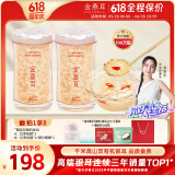 金燕耳高山生态有机银耳50g双罐（到手共100g）木耳干货即食银耳羹早餐